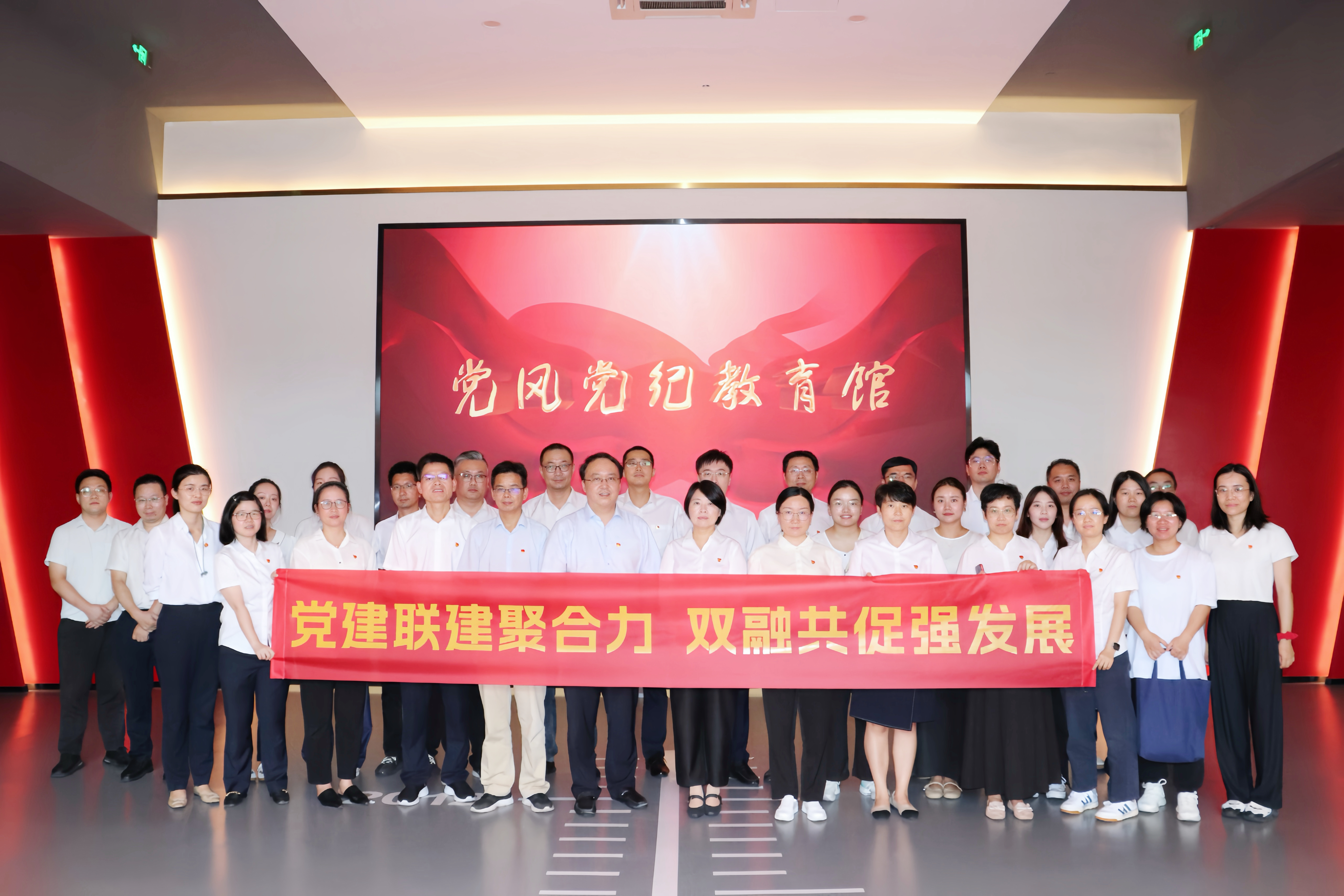 省二輕集團廣杰公司、皮塑公司開展“增強紀(jì)律意識 筑牢思想防線”黨建聯(lián)建活動