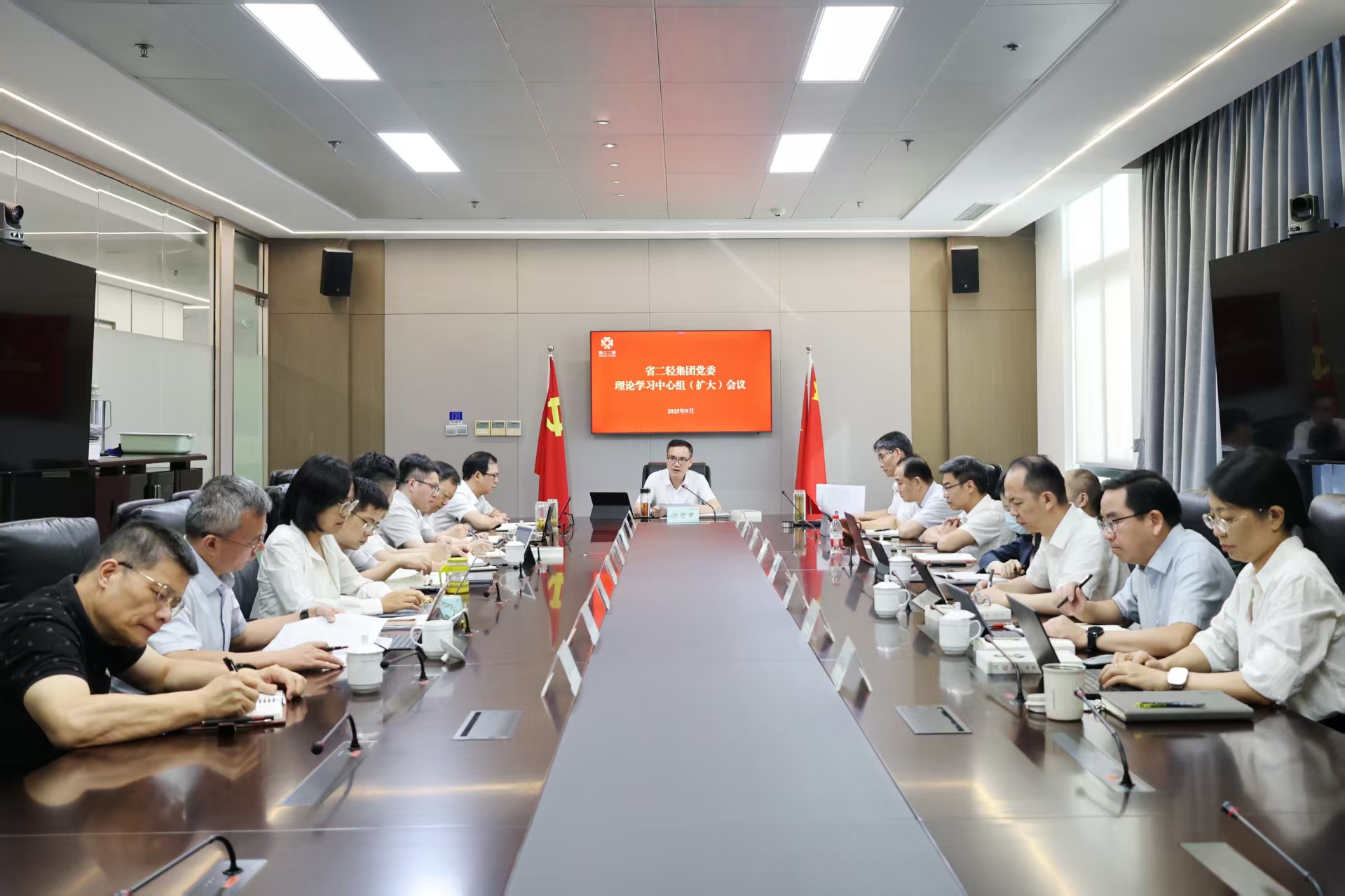 省二輕集團(tuán)黨委理論學(xué)習(xí)中心組召開《習(xí)近平談治國理政》第五卷、習(xí)近平文化思想專題學(xué)習(xí)會(huì)