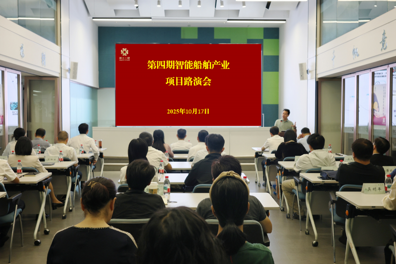 1760929647804499SuMk.png 船舶路演會.png