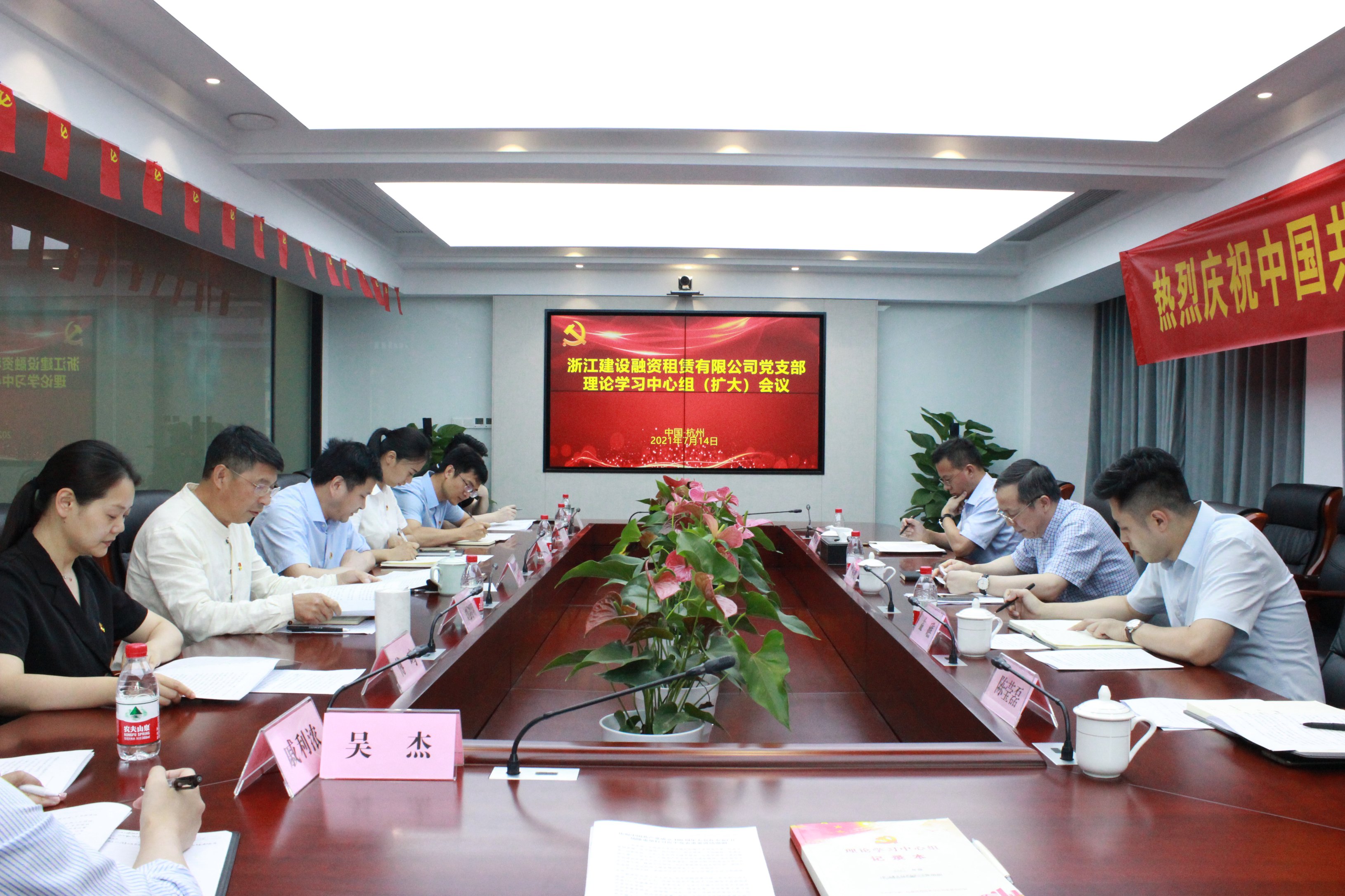 省二輕集團(tuán)開(kāi)展黨委理論學(xué)習(xí)中心組巡聽(tīng)旁聽(tīng)工作