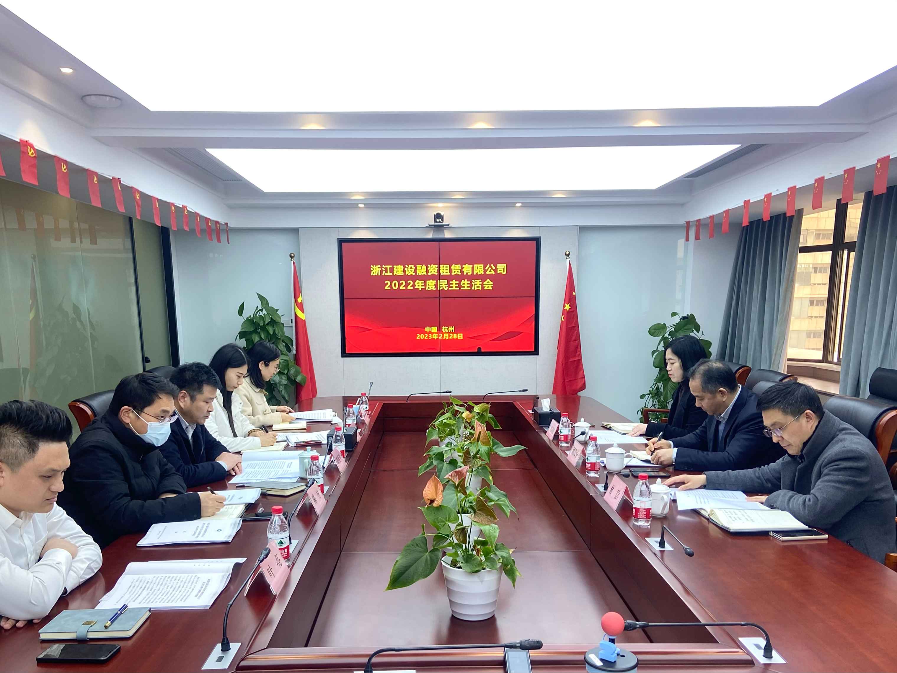 融資租賃公司召開2022年度黨員領導干部民主生活會