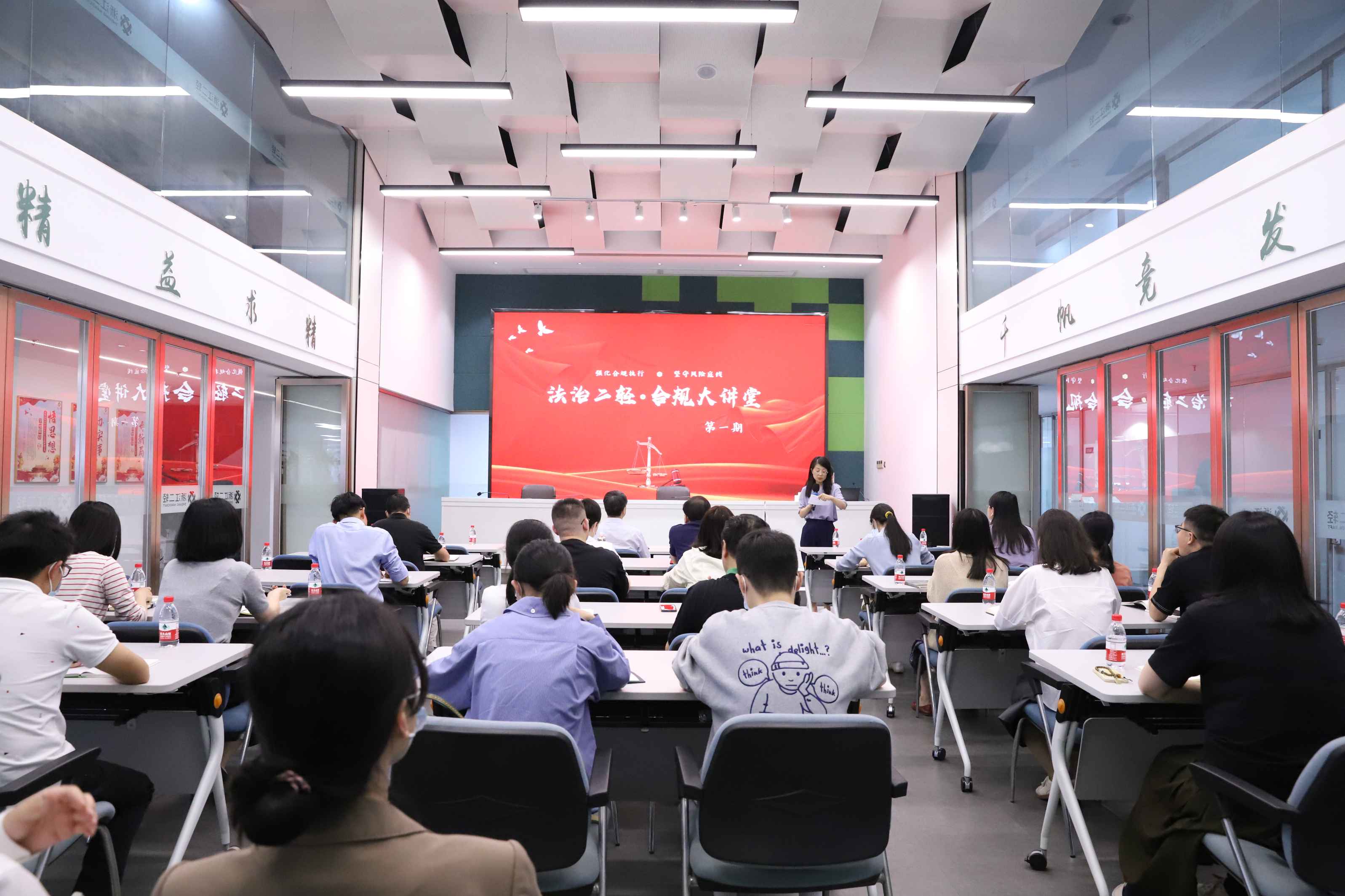 厚植合規(guī)文化 助力穩(wěn)健發(fā)展 省二輕集團(tuán)舉辦第一期“法治二輕·合規(guī)大講堂”