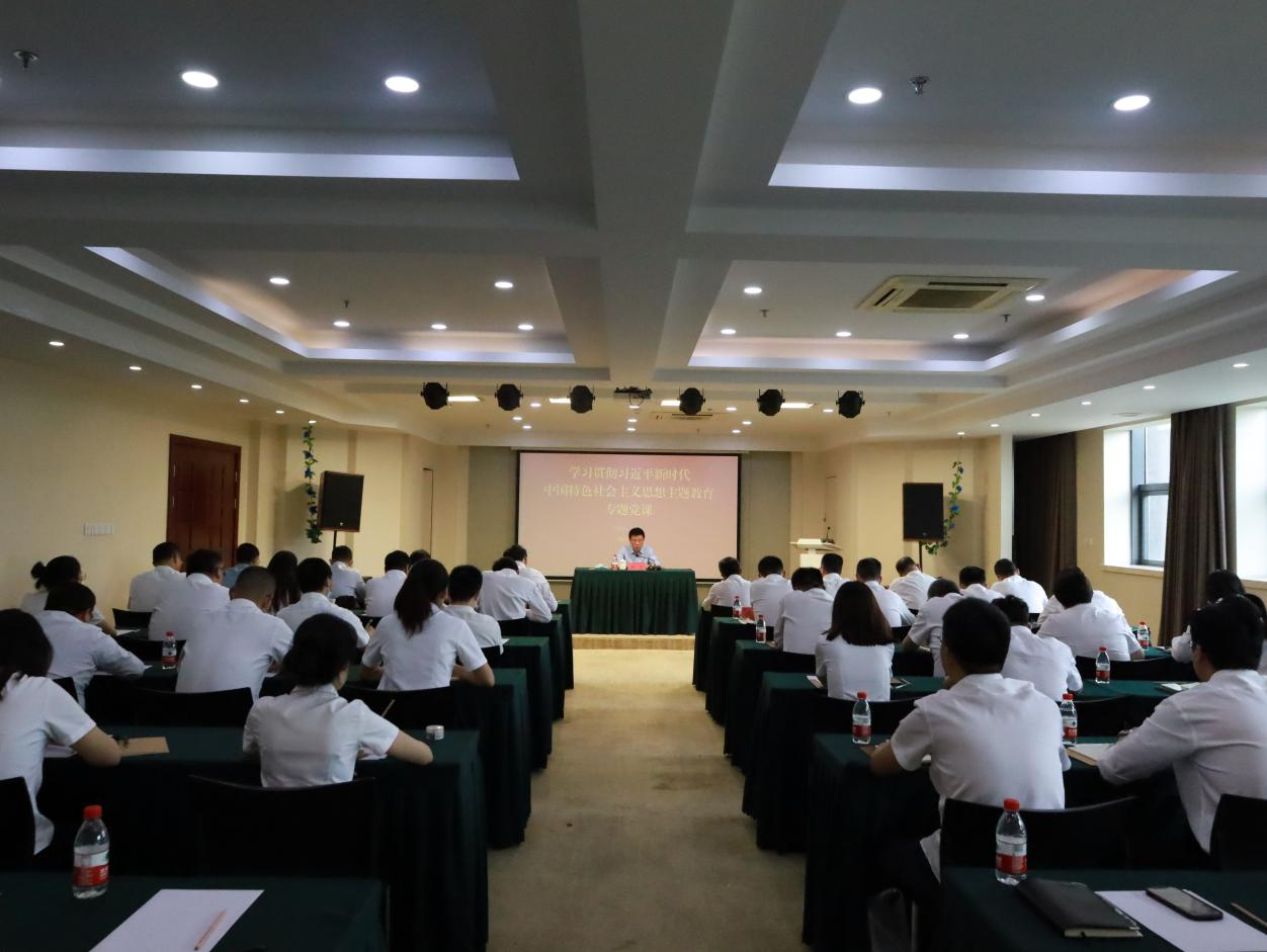 來濤為商業(yè)公司、皮塑公司黨員講授主題教育專題黨課