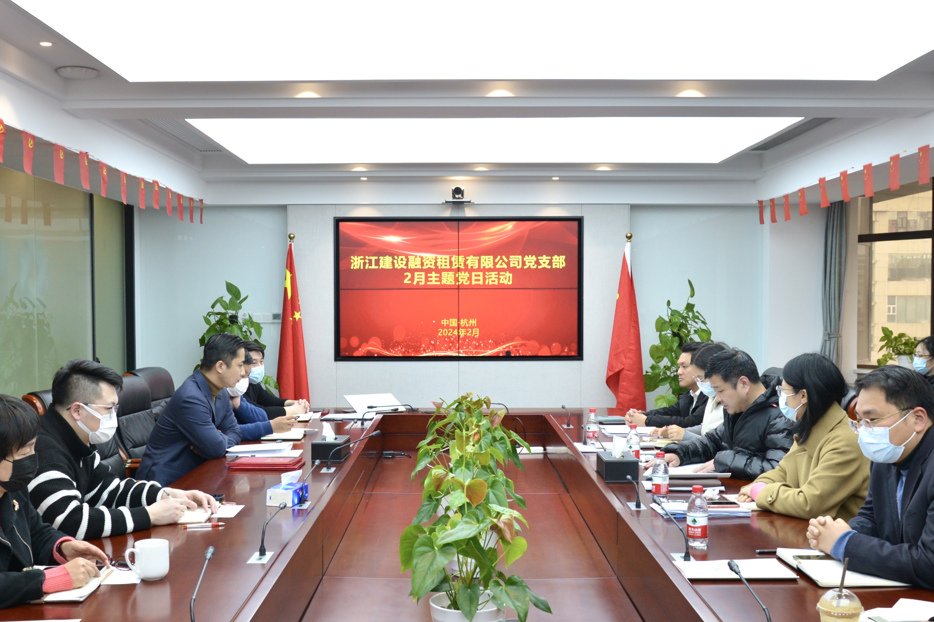 融資租賃公司開展“聚焦服務(wù)實體之本，勤廉實干顯擔(dān)當”主題黨日活動