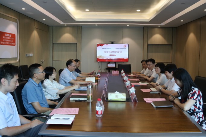 黨建引領聚合力 合作共建謀新篇 廣杰、典當公司與產(chǎn)投公司舉行“黨建共建”簽約儀式