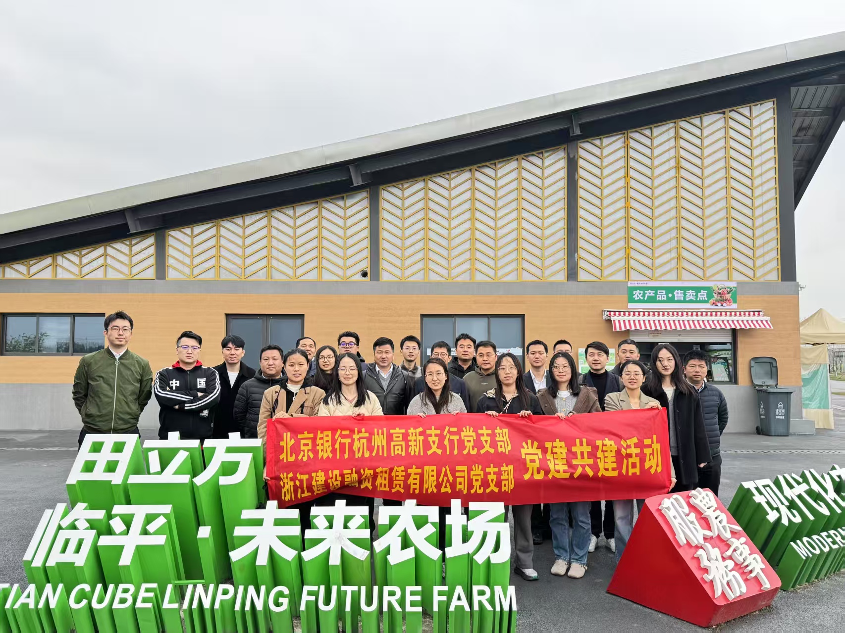 融資租賃公司黨支部開展“科技助農(nóng)促振興 創(chuàng)新驅動謀發(fā)展”主題黨日活動